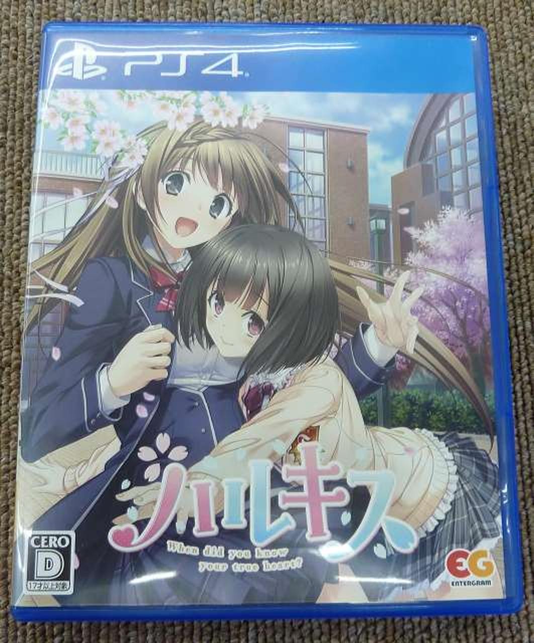 Entergram Harukis PlayStation4 software PS4