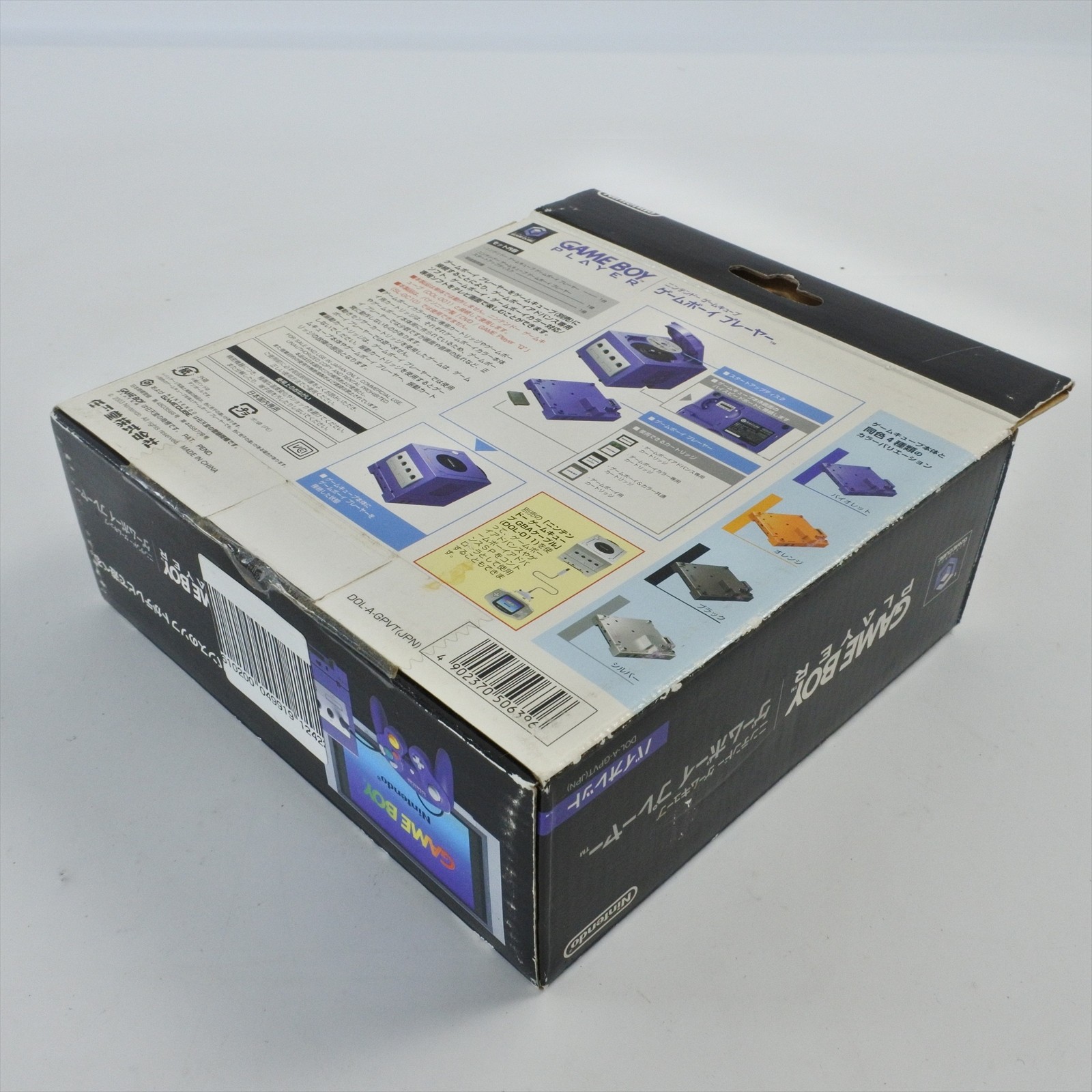 Nintendo Game Boy Player Violet DOL-017 Console Boxed Gamecube Tested Ref 0708