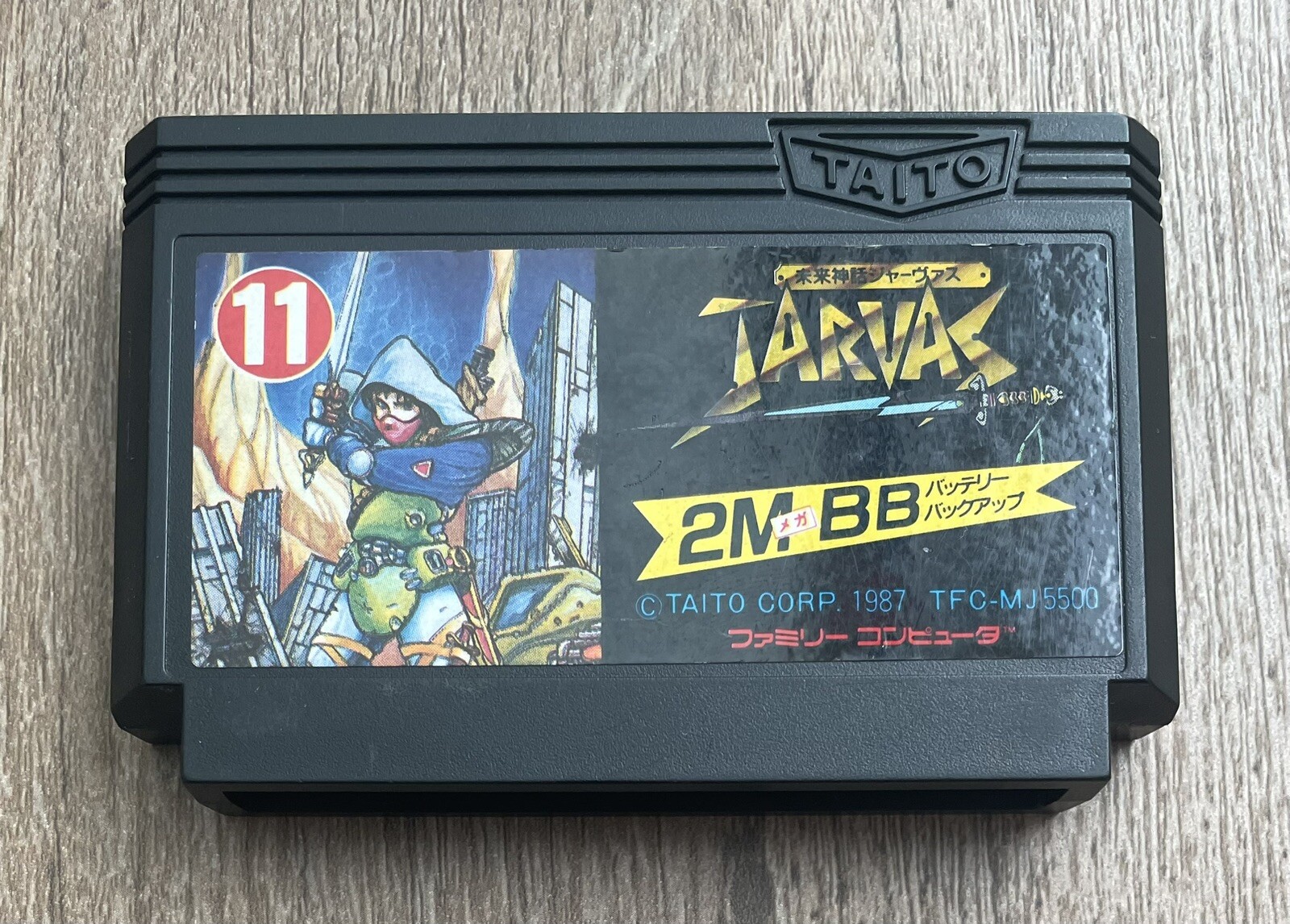 Mirai Shinwa Jarvas – Nintendo Famicom – Used