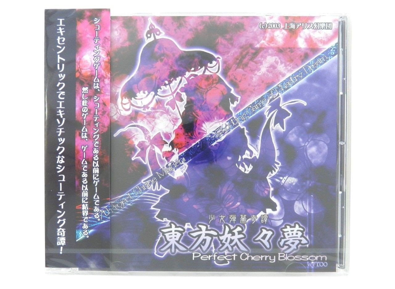 Touhou Project Touhou Youyoumu Perfect Cherry Blossom Shmups Shooters Game