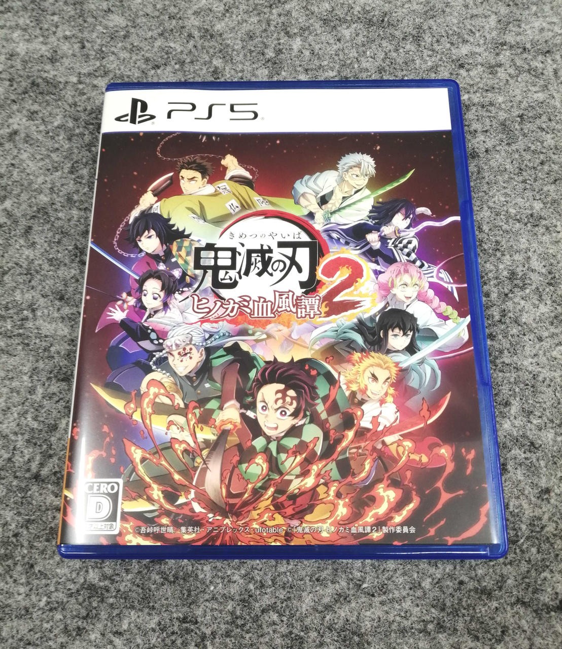 Aniplex Demon Slayer: Kimetsu no Yaiba Hinokami Kepputan 2 PS5 software