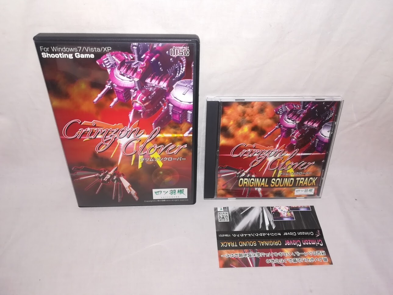 Doujin PC Video Game Crimzon Clover Game & Original Soundtrack OST