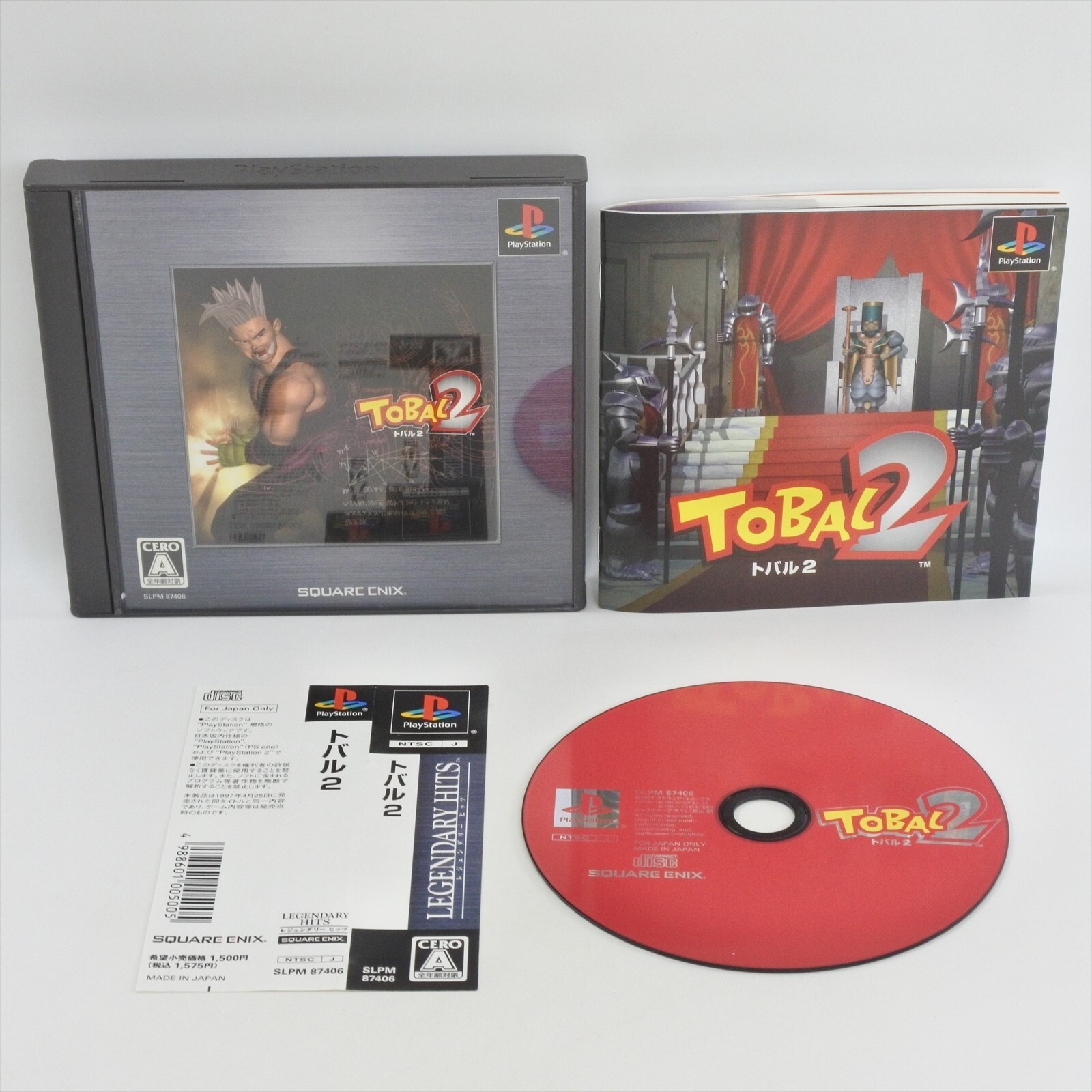 PS1 TOBAL 2 Legendary Hits Spine * Playstation For JP System 6359 p1