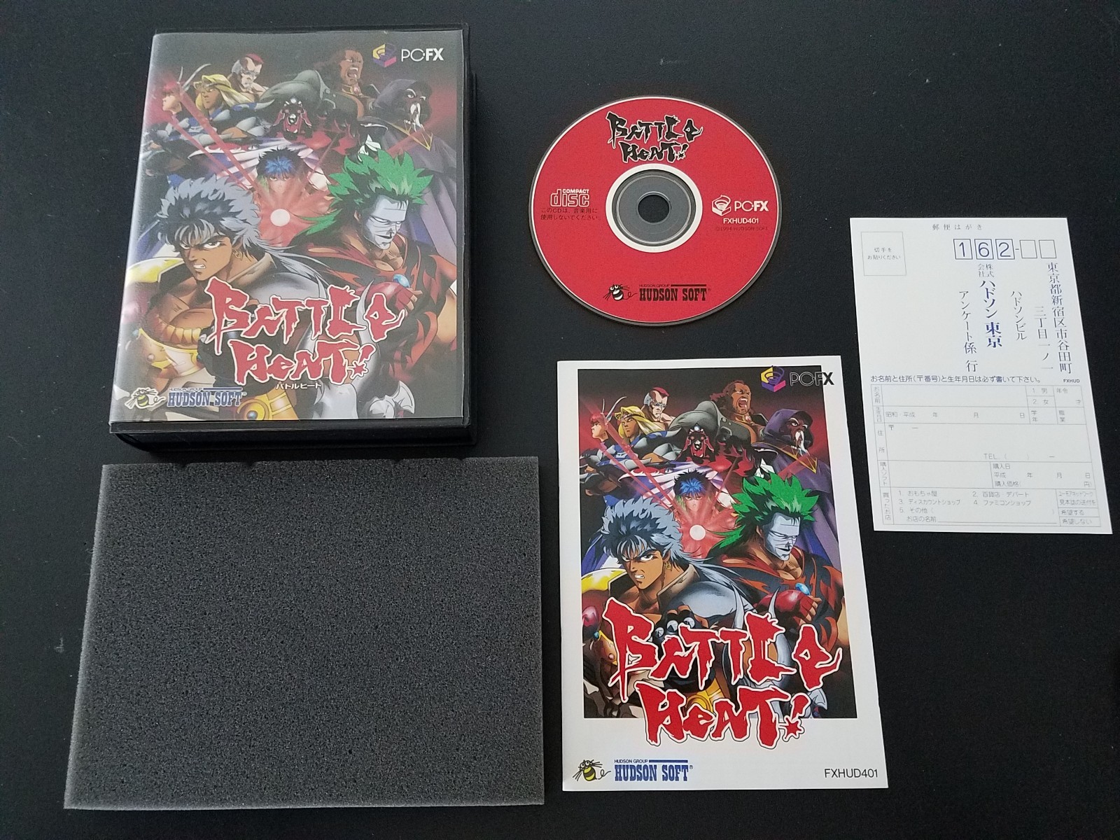NEC PC-FX – Battle Heat – Import Japan Japanese US SELLER