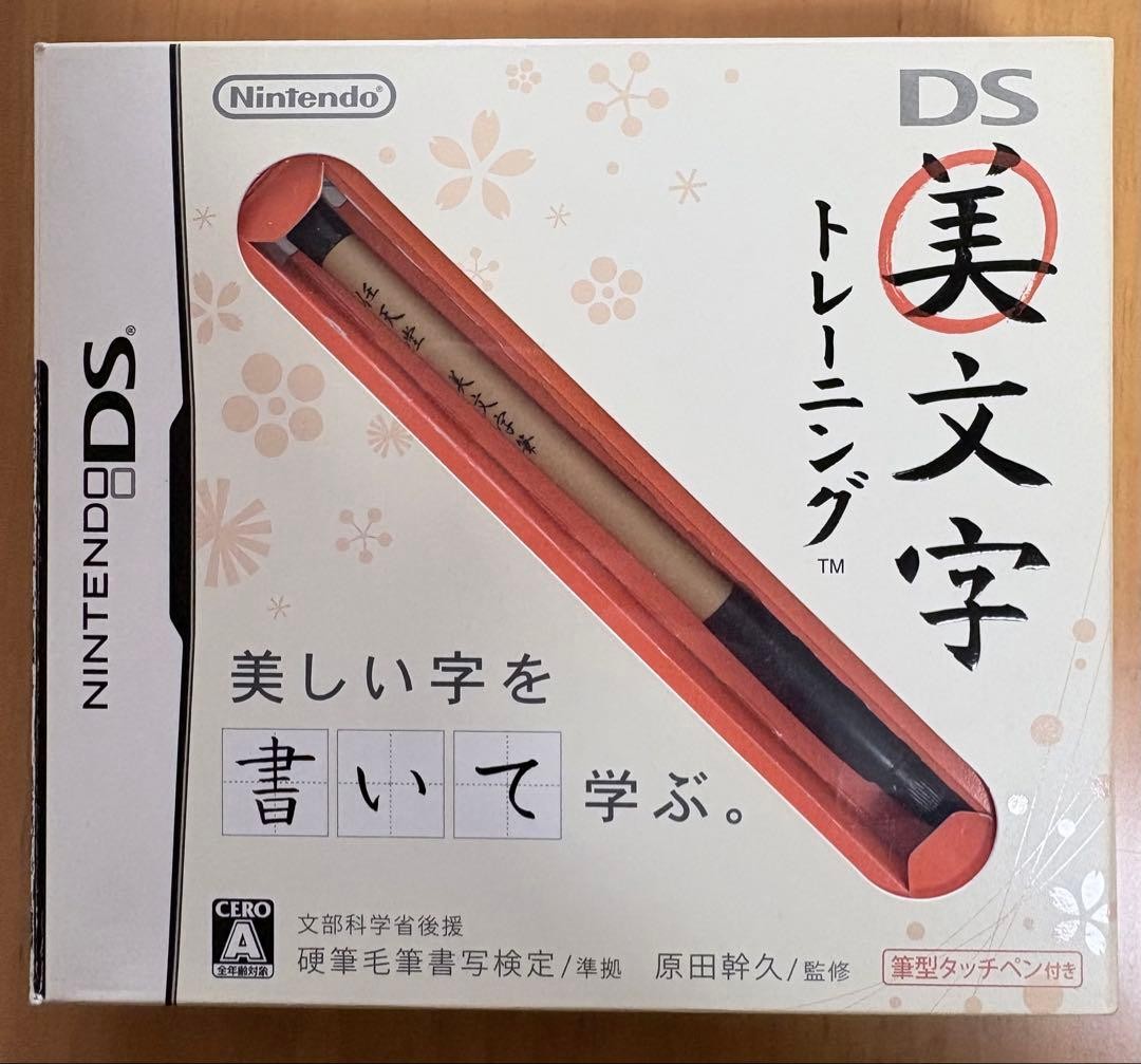 DS Bimoji Training Nintendo DS Japan Game Nintendo Region Free Japanese Only