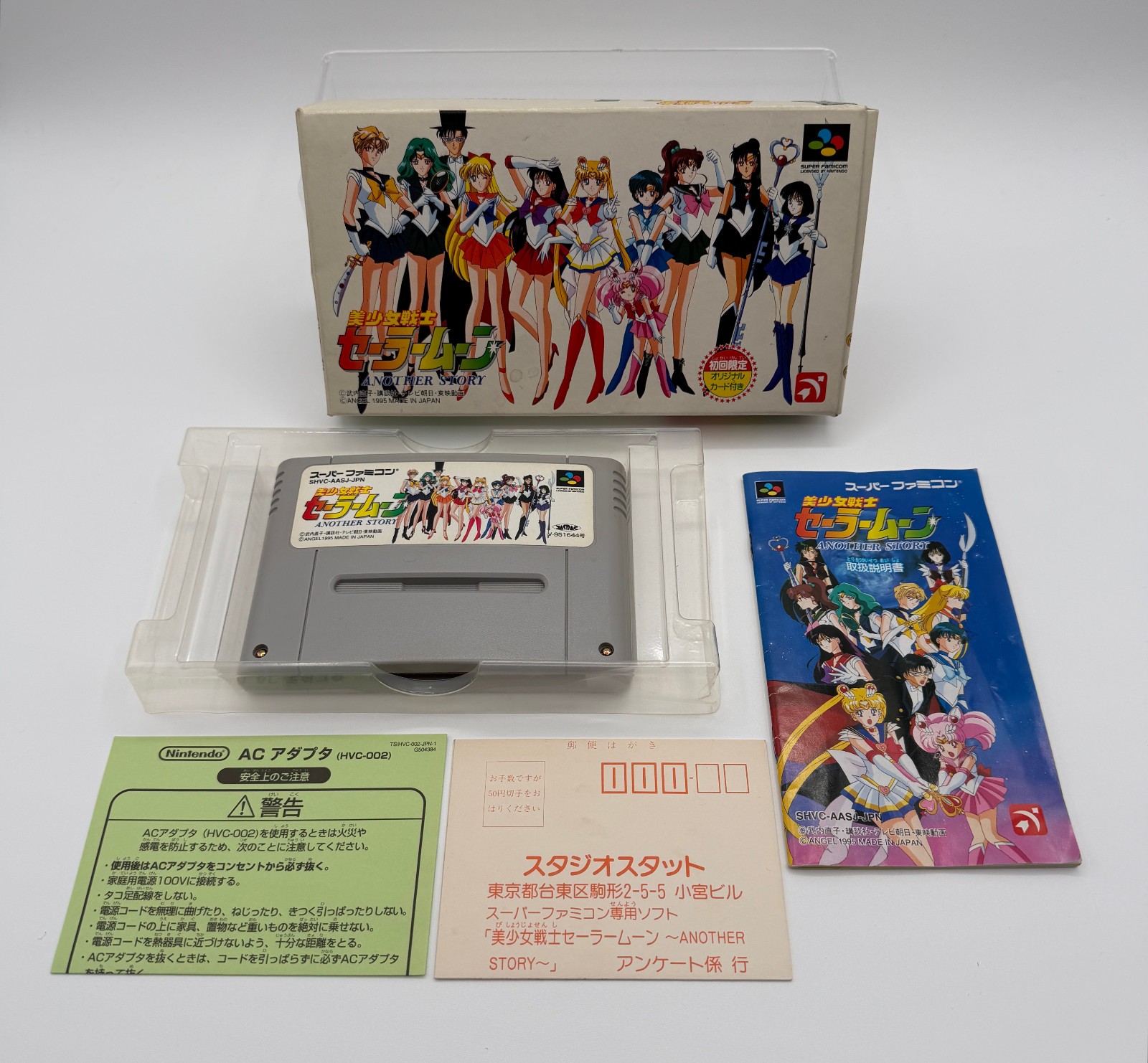 SAILOR MOON ANOTHER STORY Super Famicom With Box + Manual + Reg Card SFC1208