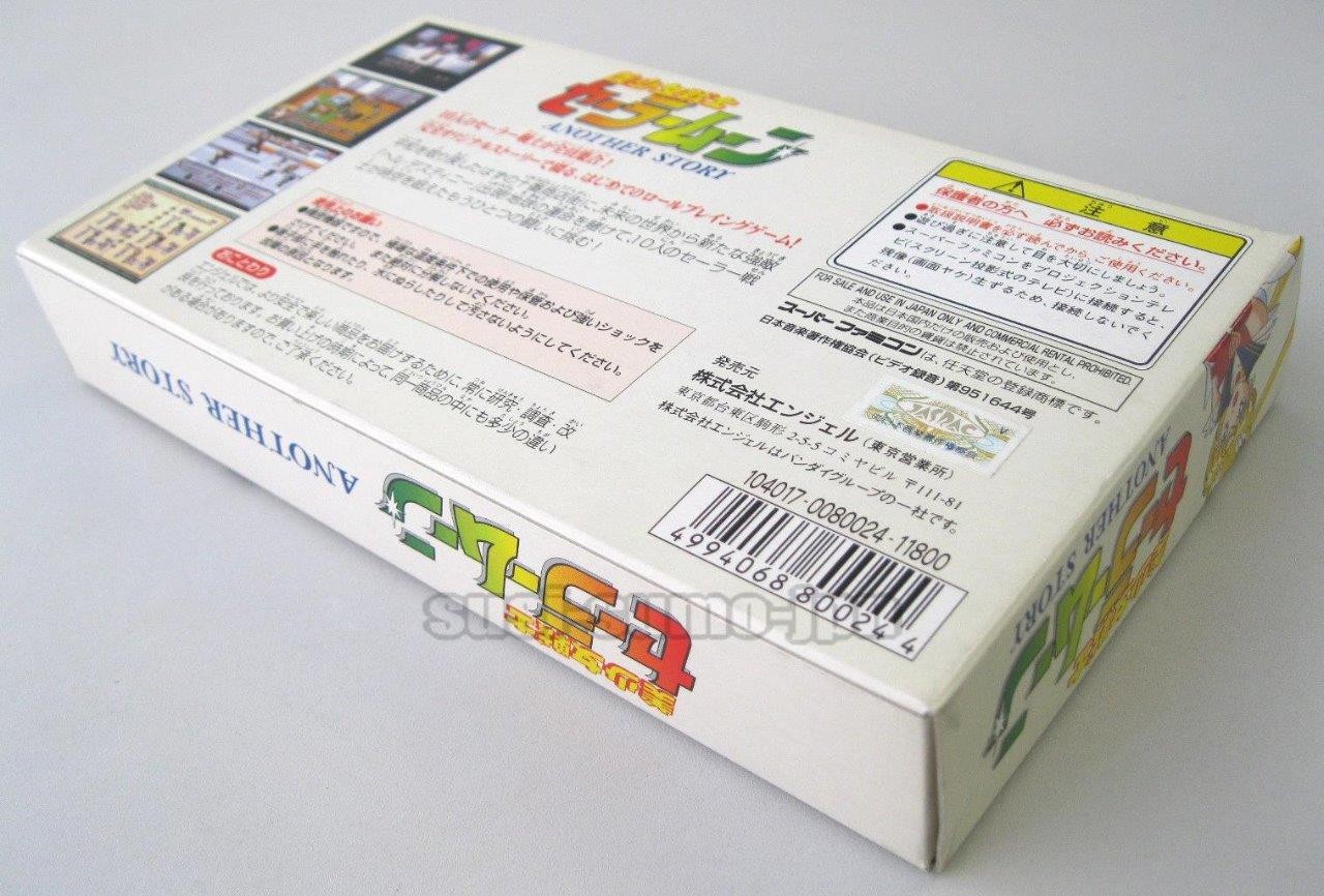SAILOR MOON ANOTHER STORY NINTENDO SUPER FAMICOM SNES SFC JAPAN NEW