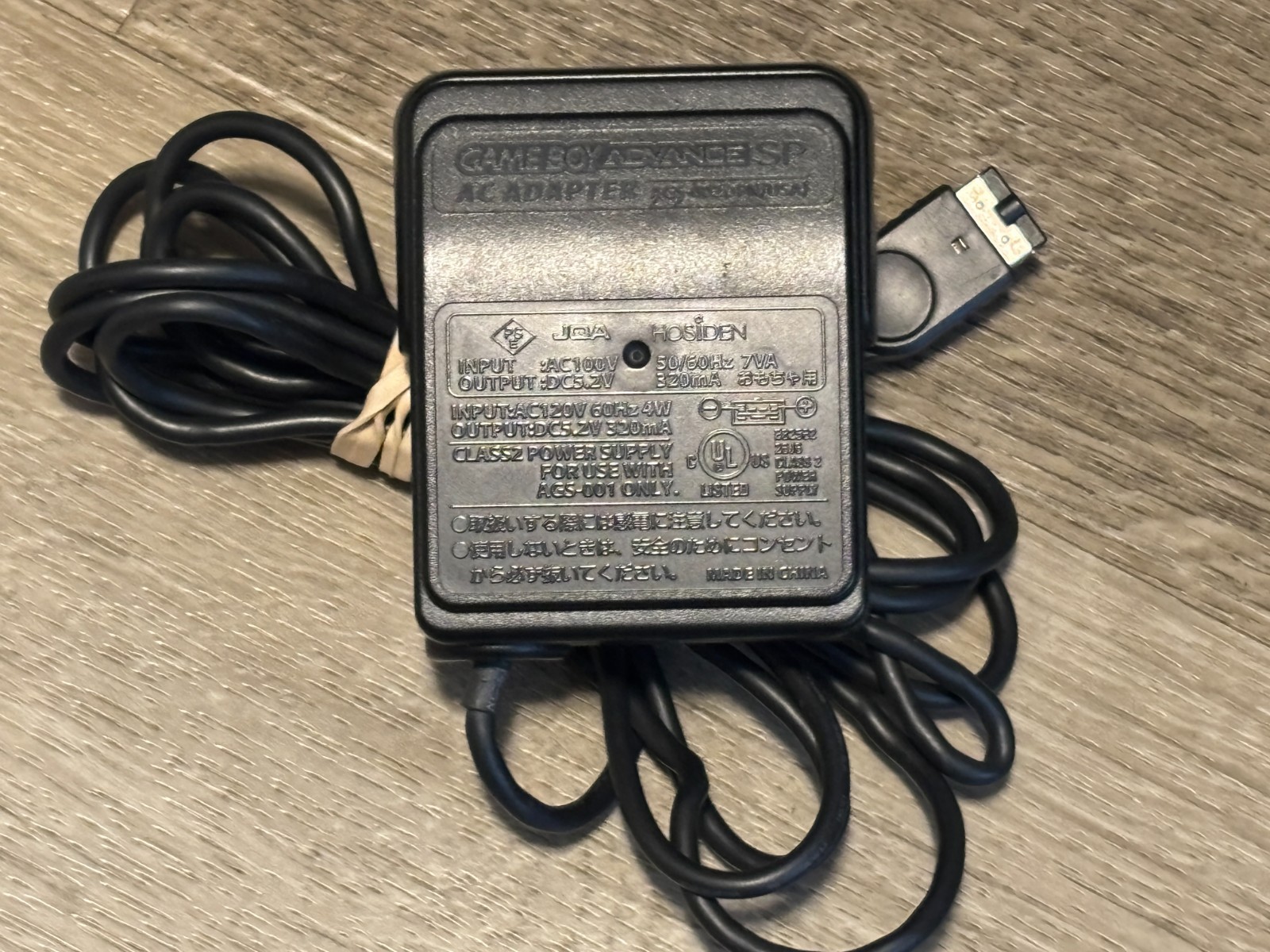 Nintendo Game Boy Advance GBA Charger OEM Official Cable Cord AGS-002 Tested
