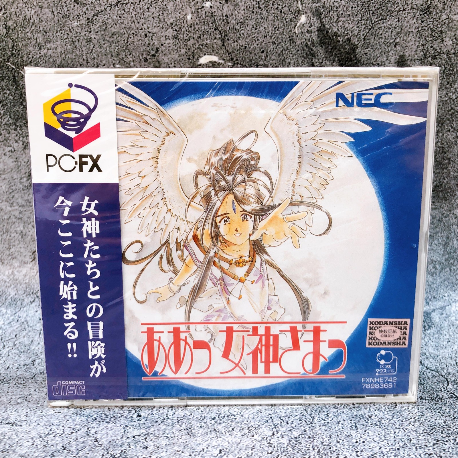 PC-FX Oh My Goddess! NEC Japan 1997 Retro PC FX Game Sealed NEW FASTSHIP