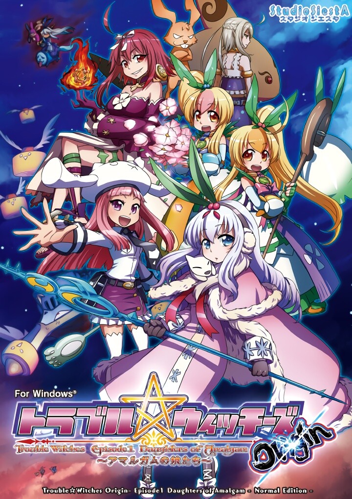 Doujin PC Video Game Trouble Witches Origin Episode 01 Shmups/Shooters New