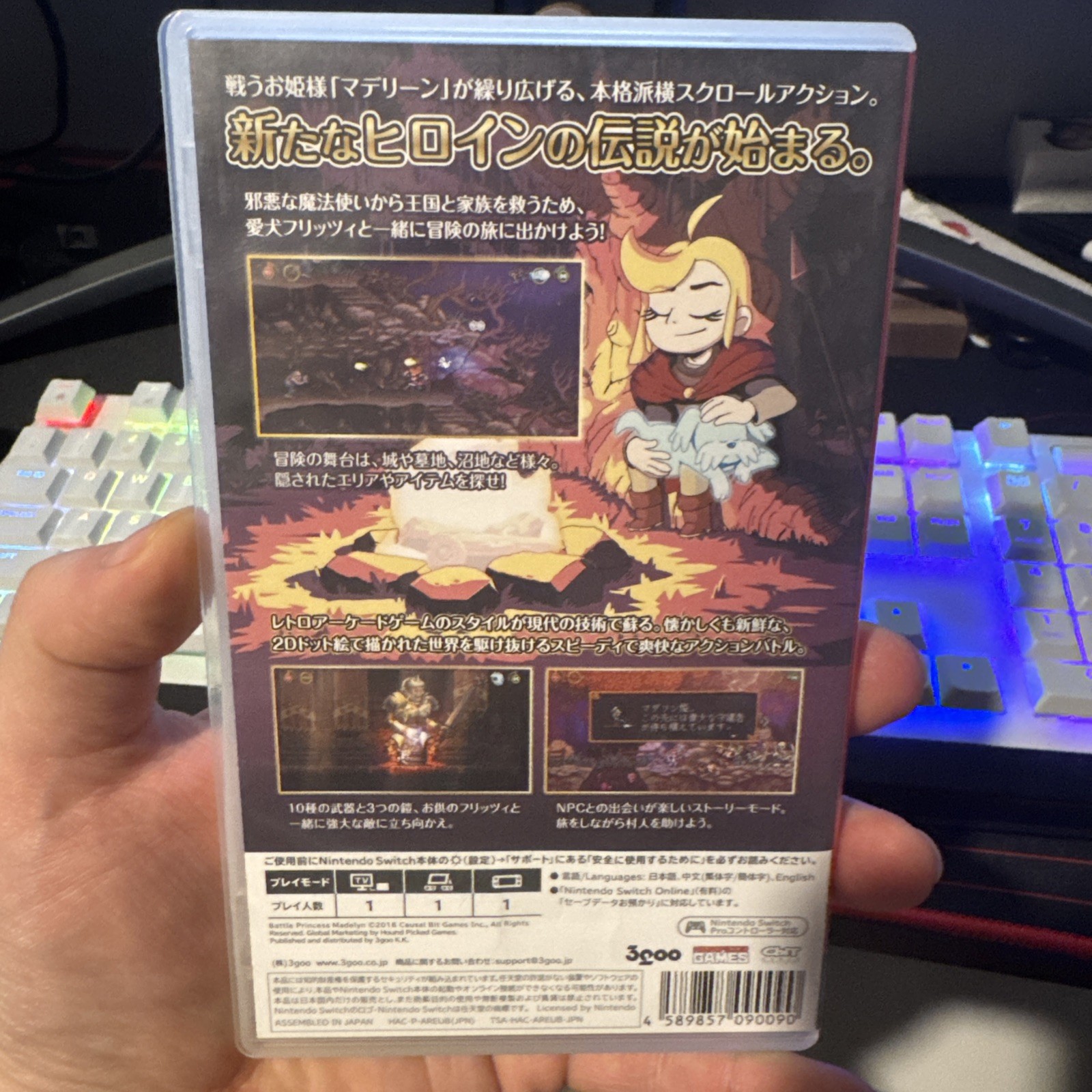 Battle Princess Madelyn – Nintendo Switch – RARE – CIB – *FREE S/H* – US SELLER