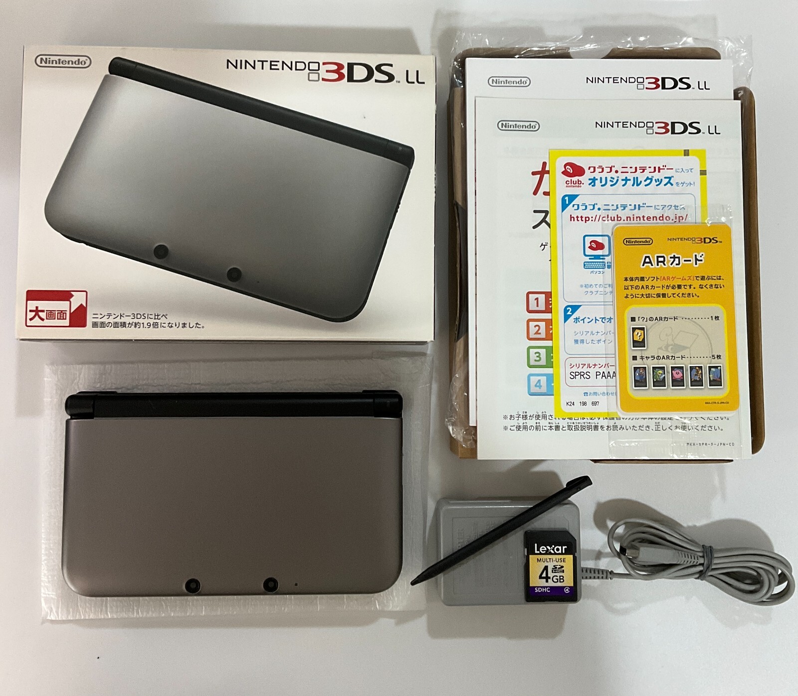 Nintendo 3DS LL XL console Silver with Charger/Stylus/SDcard Japanese version