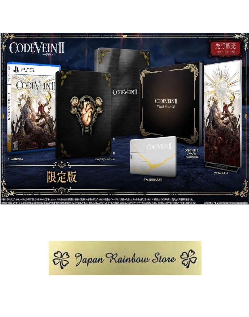 CODE VEIN II Limited Edition PlayStation 5 PS5 Art book Acrylic stand Multi-case