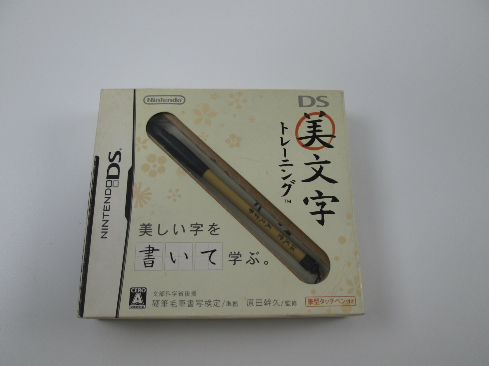 Bimoji Training with Pen Nintendo DS Japan Ver