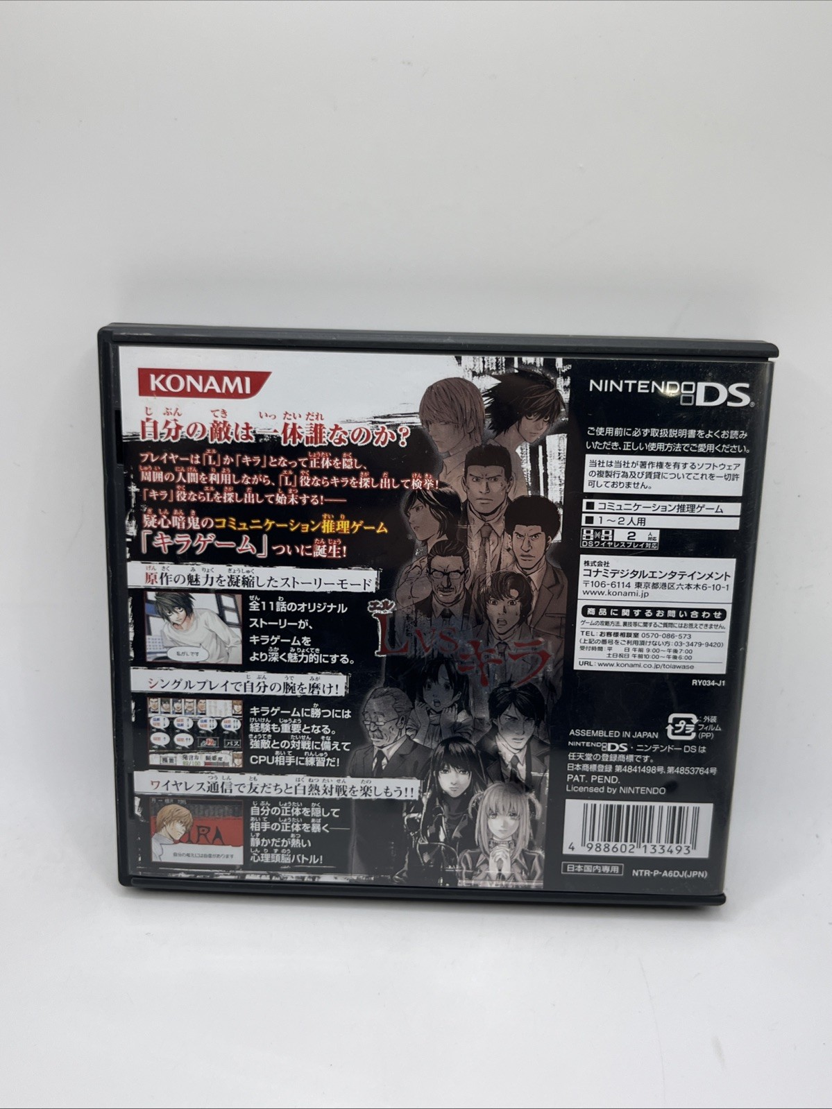 The Prologue to Death Note Lot Of 3 DS Games Complete Set JAPAN US SELLER TESTED