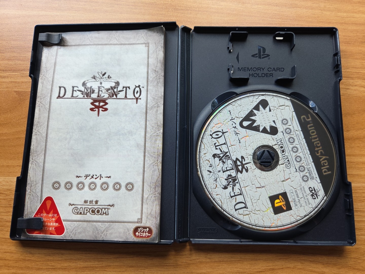 Demento PS2 NTSC-J CIB Japan Import PS2 Game with Manual Capcom Release