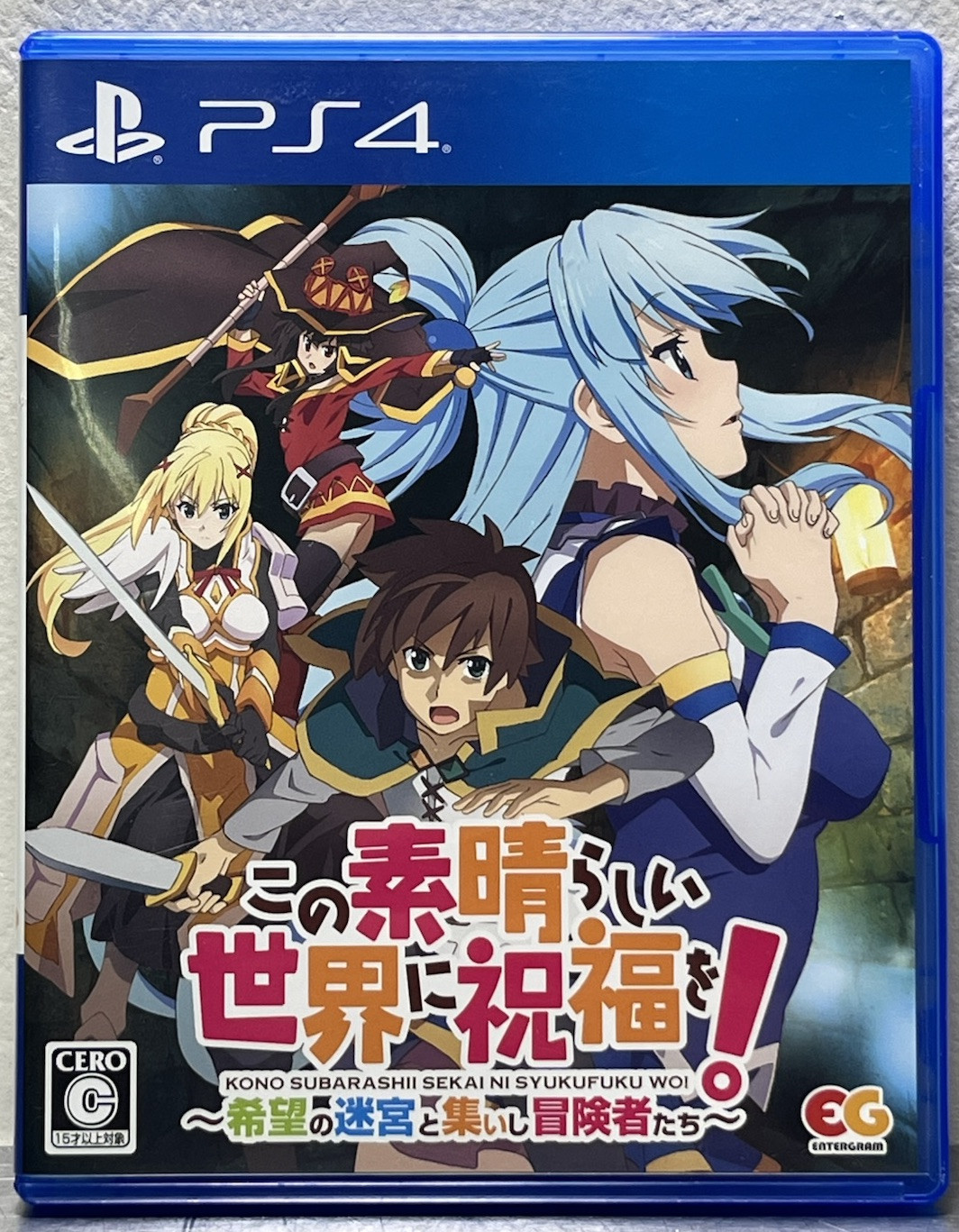 PS4 KonoSuba Labyrinth of Hope and the Gathering of Adventurers Japan PLJM 16370
