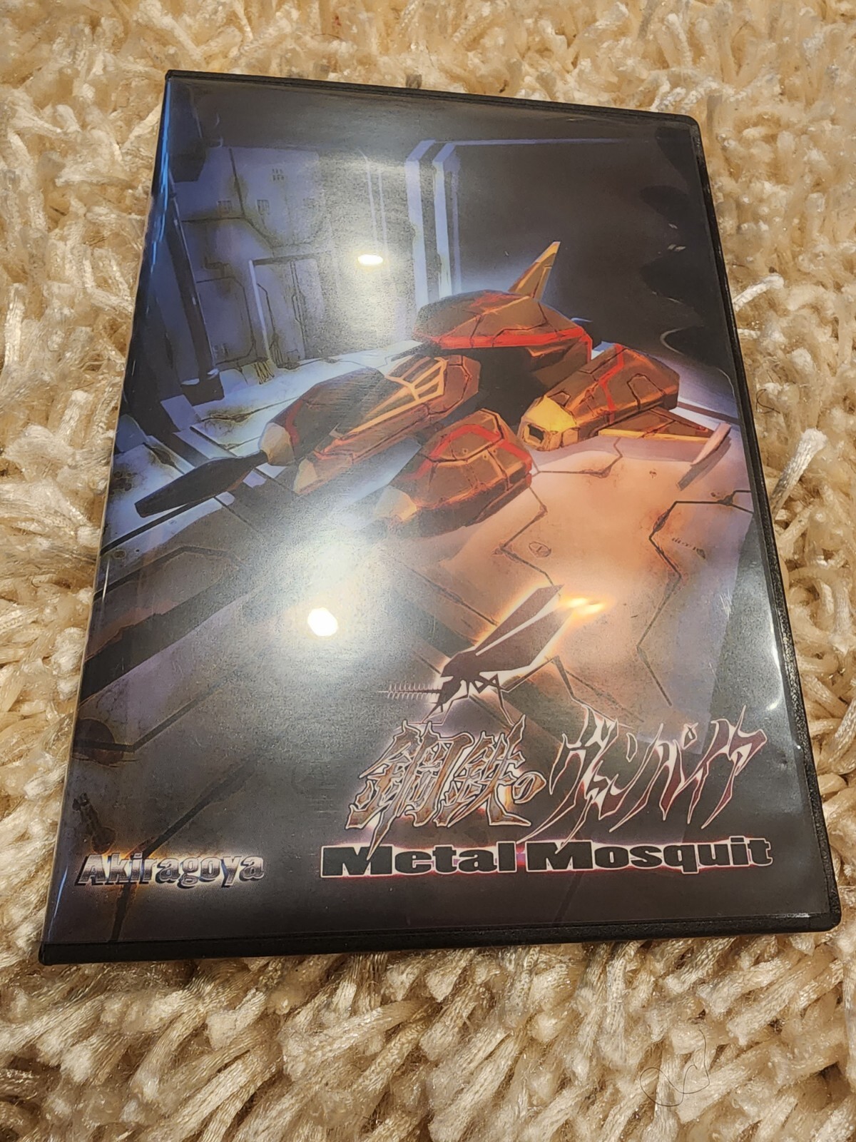 Metal Mosquito Steel Vampire Shmup Shooter Akiragoya Doujin PC Video Game