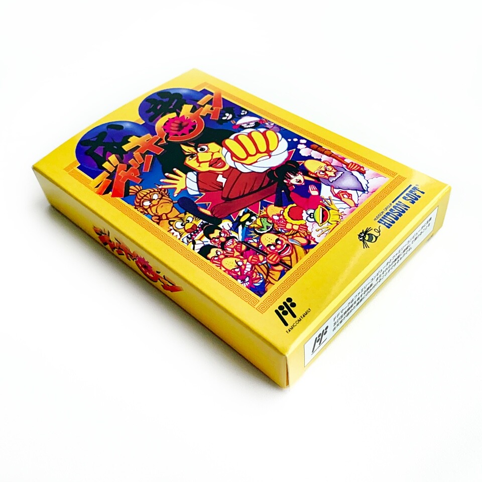 JACKIE CHAN – Empty box replacement spare case for Famicom game, Action Kung-Fu