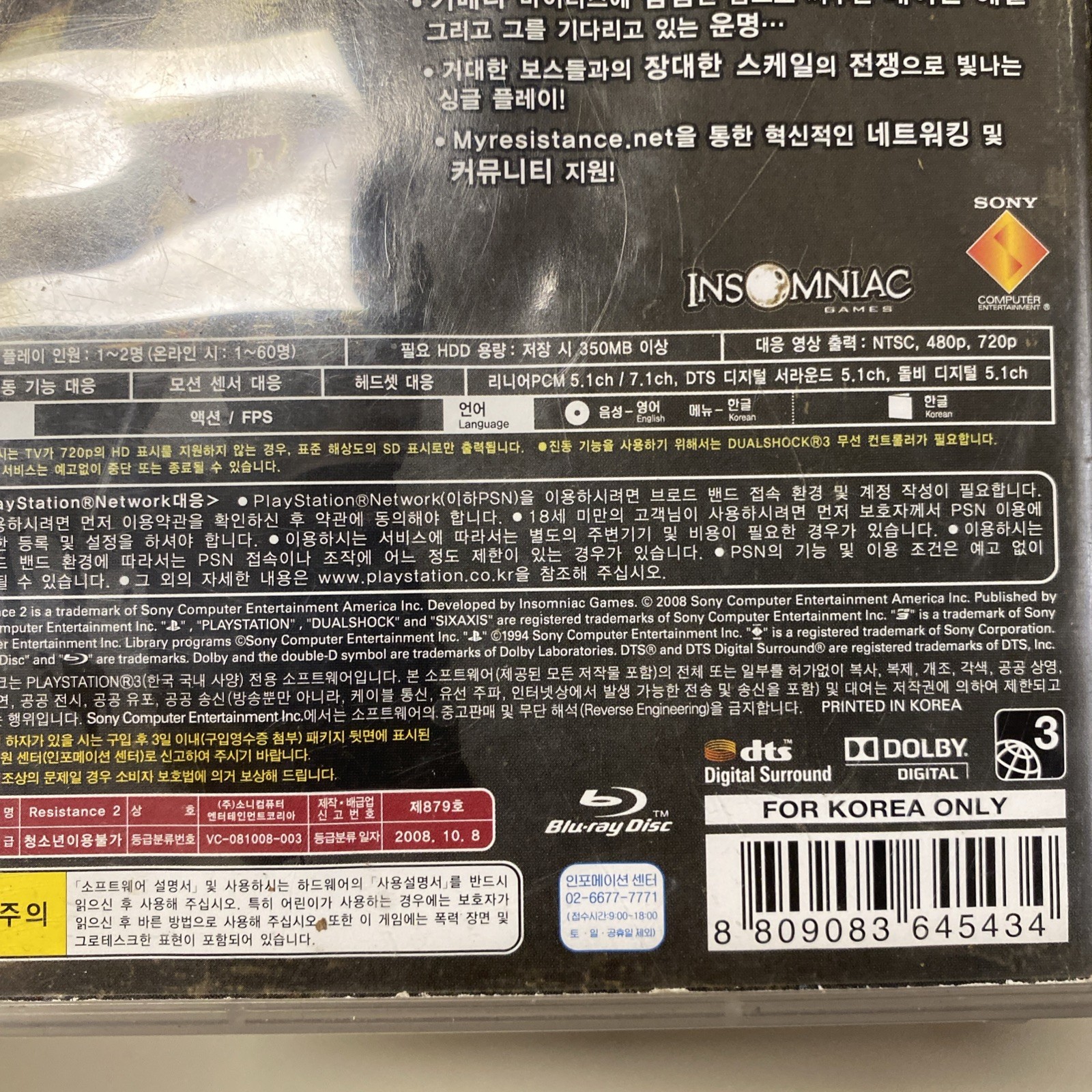 Rare PlayStation 3 Resistance 2 For Korea Only Untested