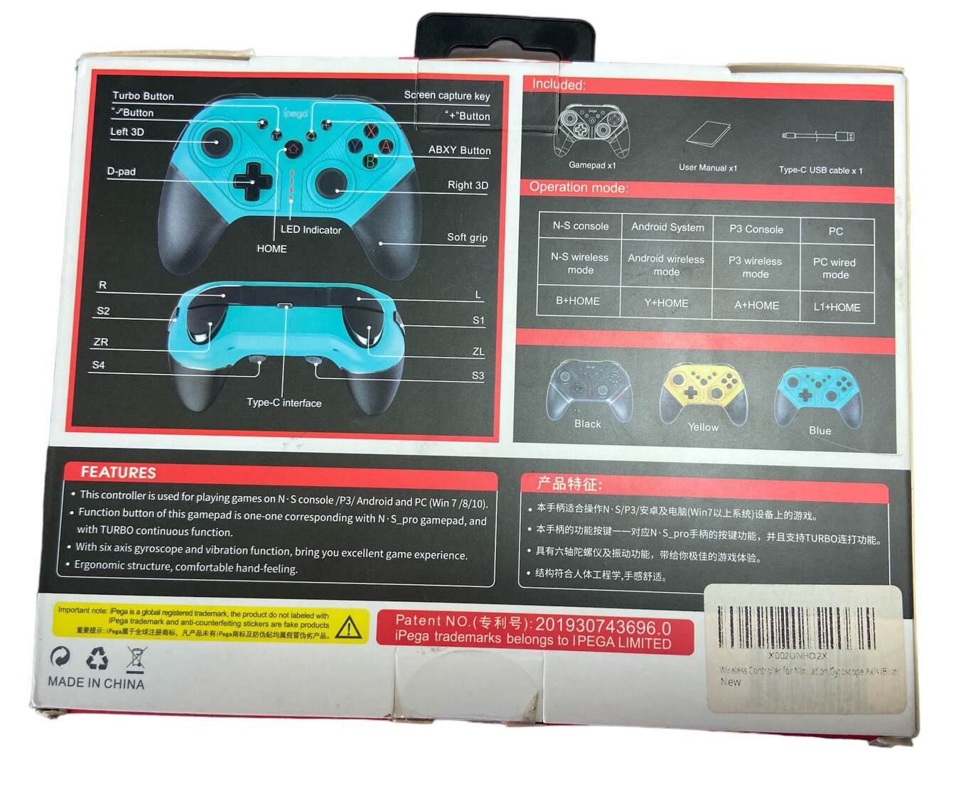 NEW BLUE NINJA RUN WIRELESS CONTROLLER FOR N-S/ANDROID DEVICES/WINDOWS PC/P3