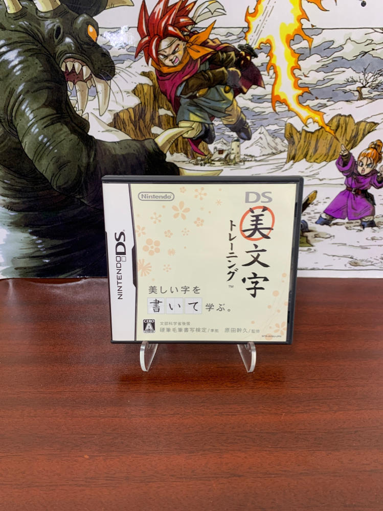 Hiragana Katakana Kanji training Bimoji Training Nin.. – Japan Import US Seller
