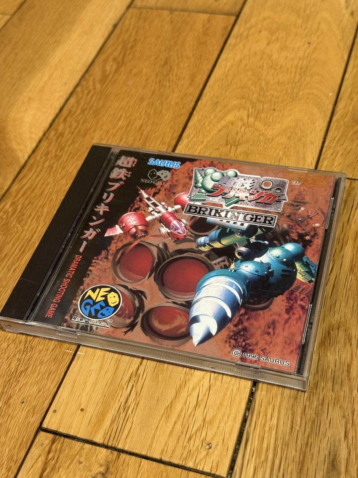 SNK Neo Geo CD Ironclad Brikinger – US Seller