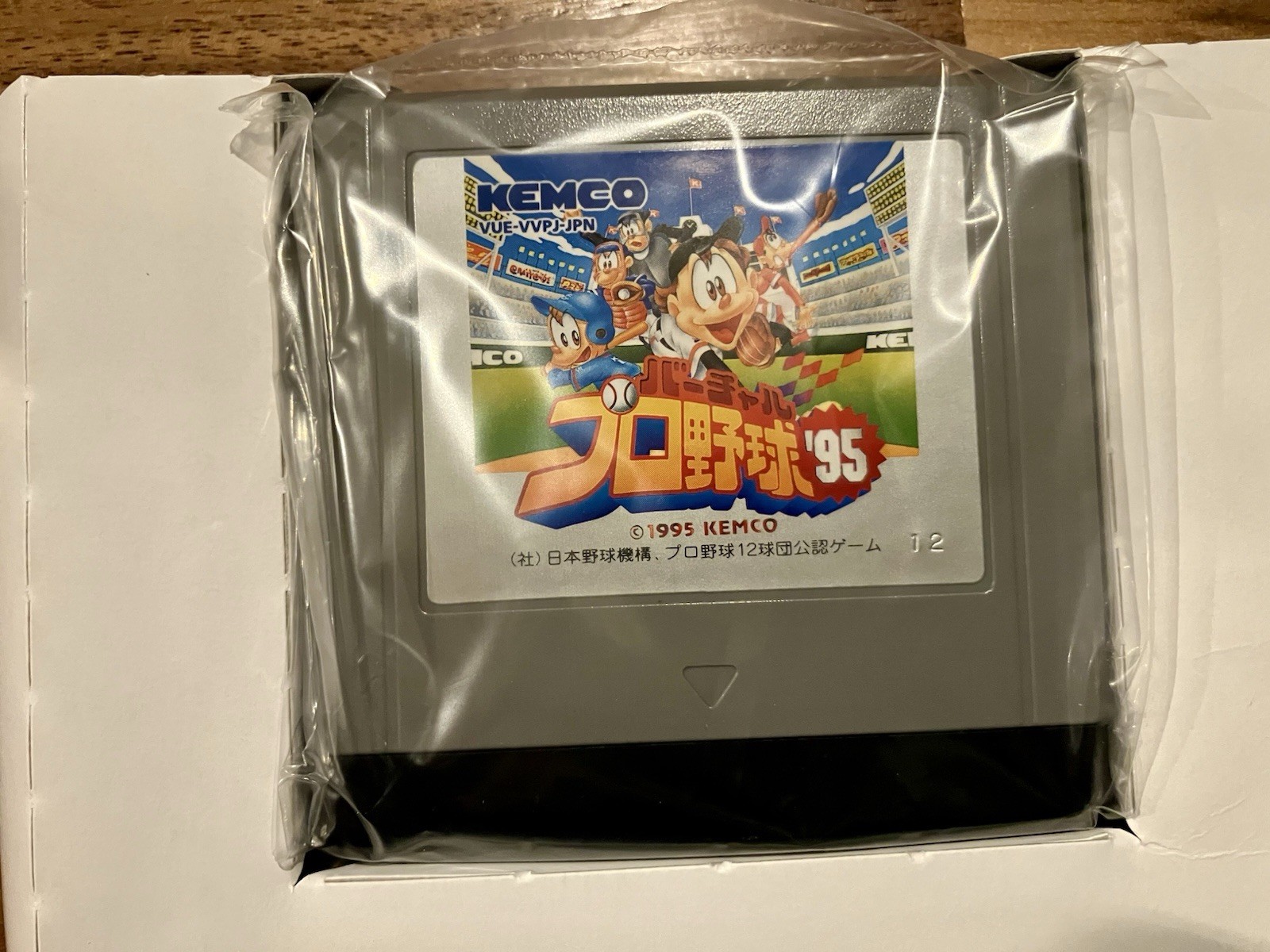 Virtual Pro Yakyuu ’95 – Baseball – Nintendo Virtual Boy – Complete
