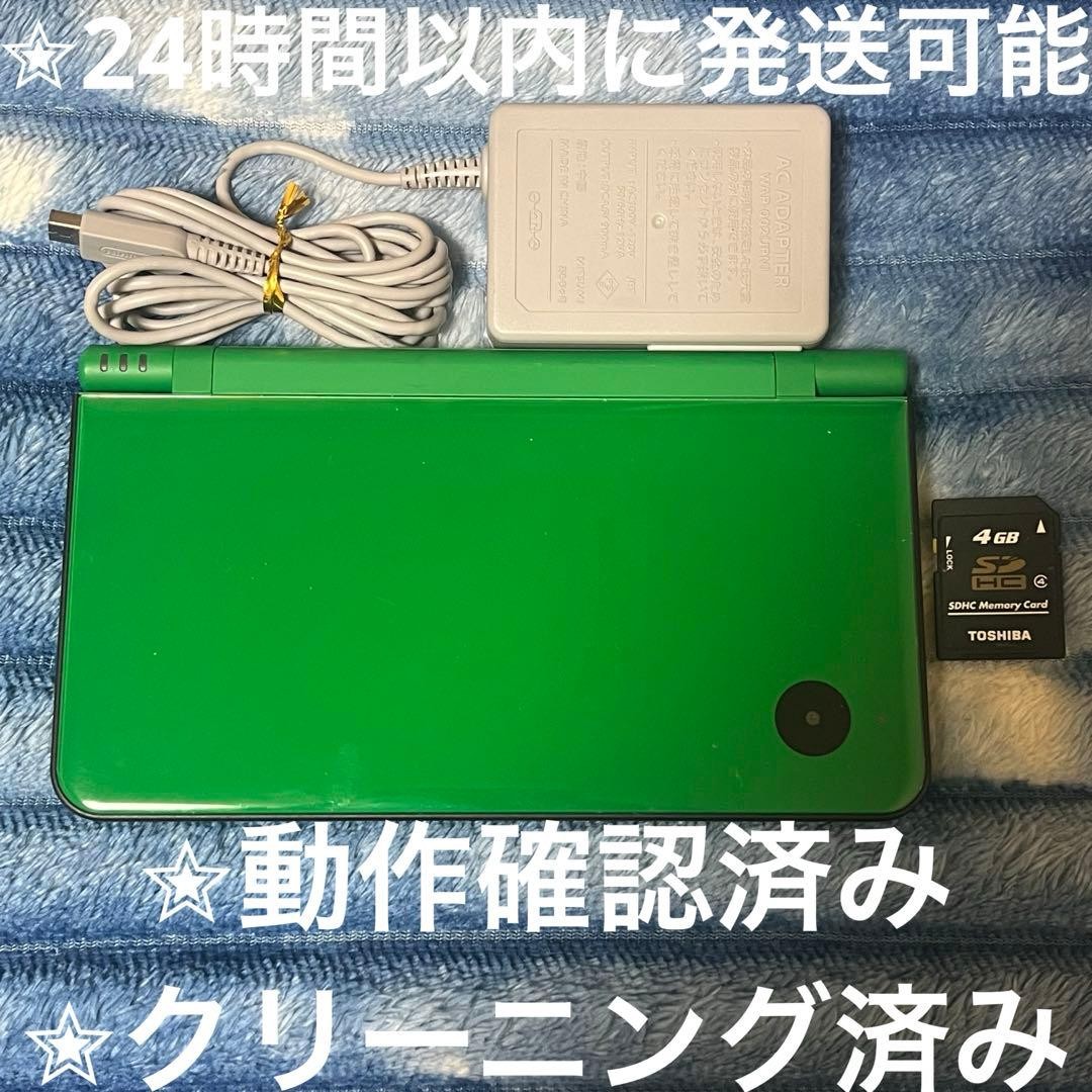 Nintendo DSi LL Console Handheld System Headphone Jack Wi-Fi Capability Green JP
