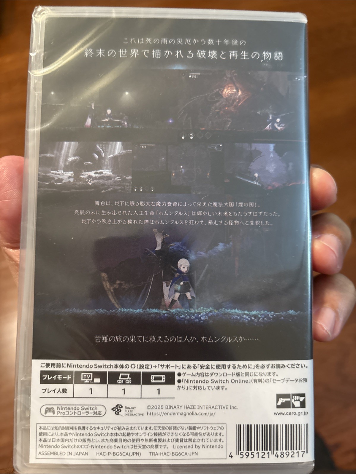 Ender Magnolia: Bloom in the Mist Nintendo Switch New Sealed U.S. Seller