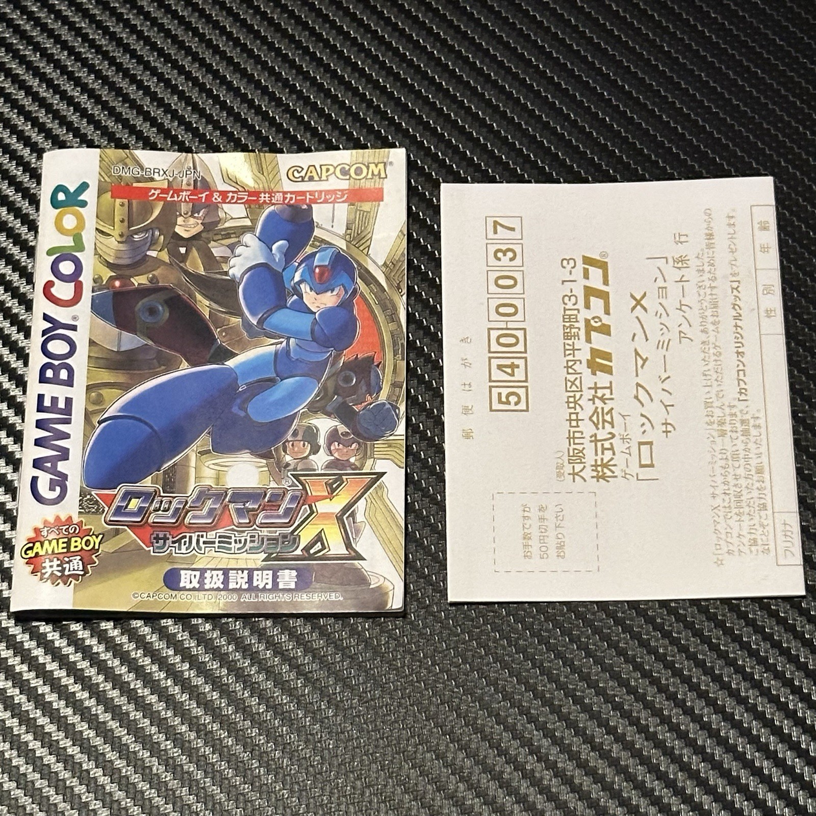 Rockman X Cyber Mission (Mega Man Xtreme) Nintendo Game Boy Color Complete!