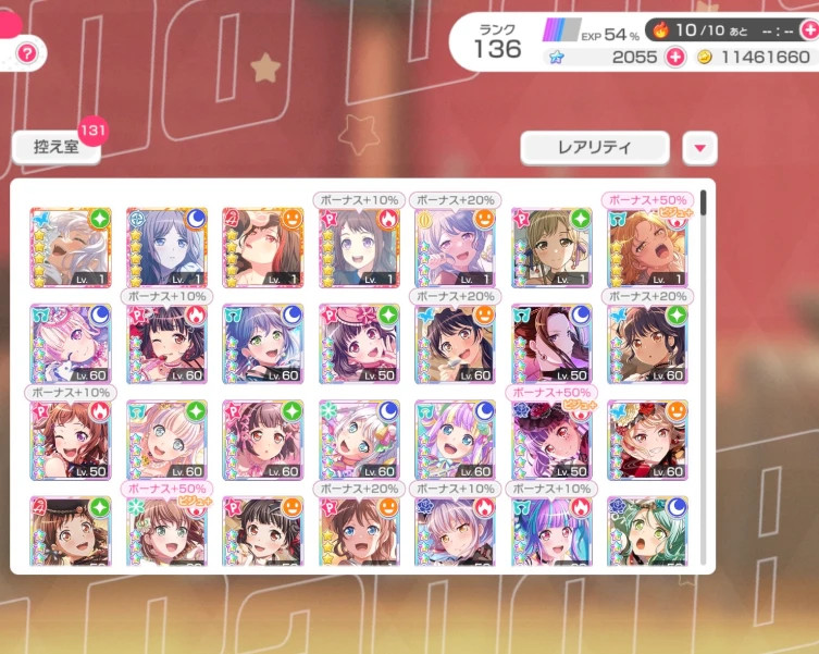 (JP) Bandori account lvl 138, beginner very farmable, limited/dfes/bd