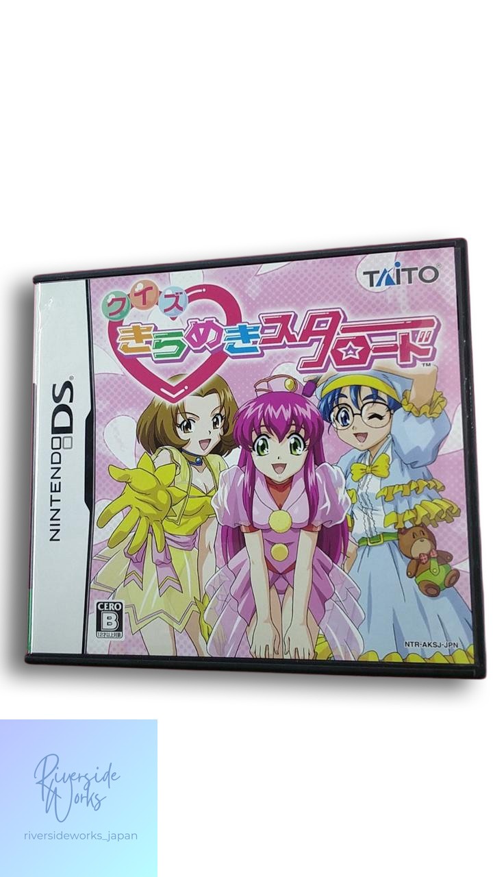 TAITO Quiz Kirameki Star Road NTR-P-AKSJ Game