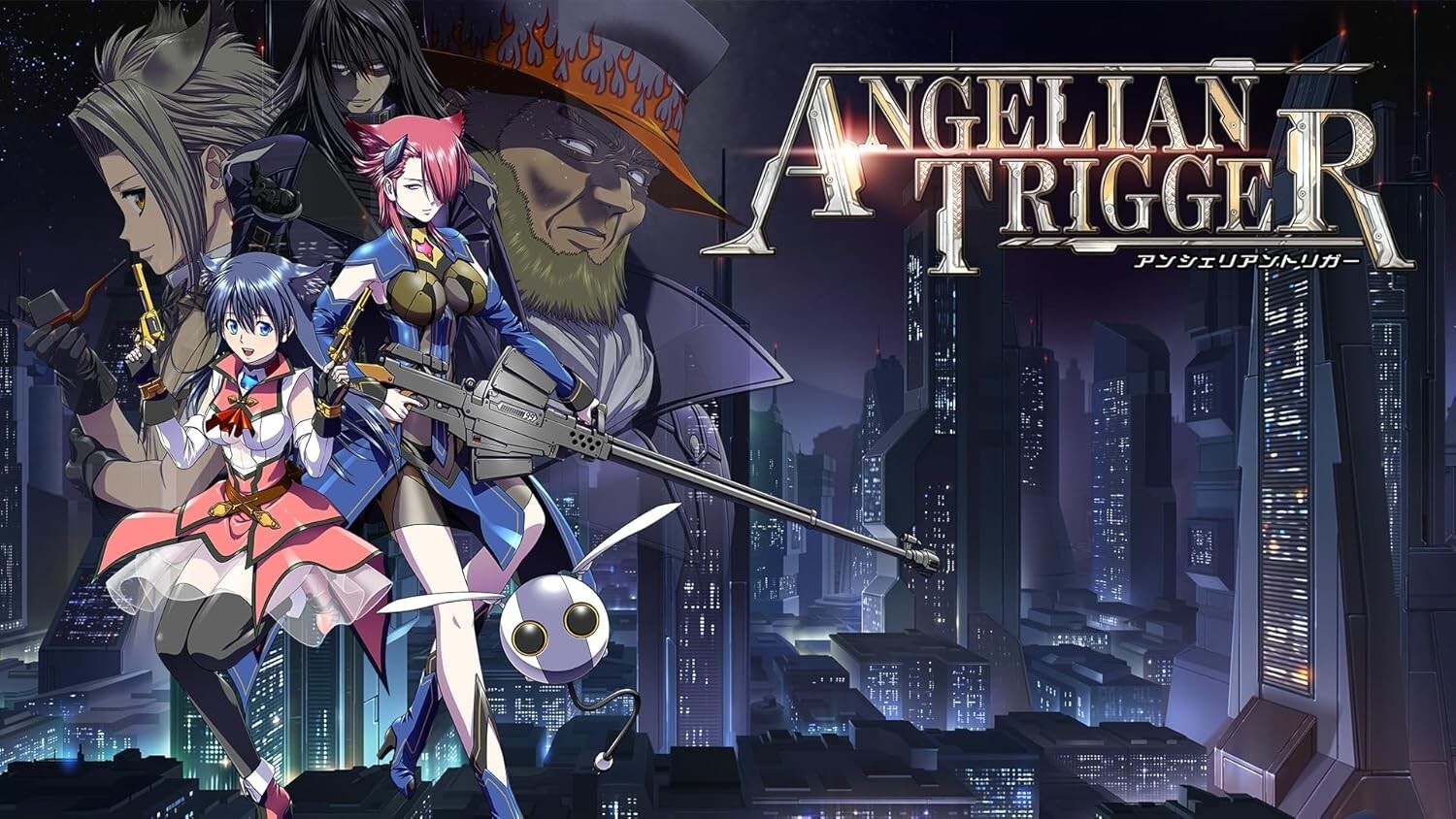 Ancherian Trigger Nintendo Switch Shipping from Japan NEW