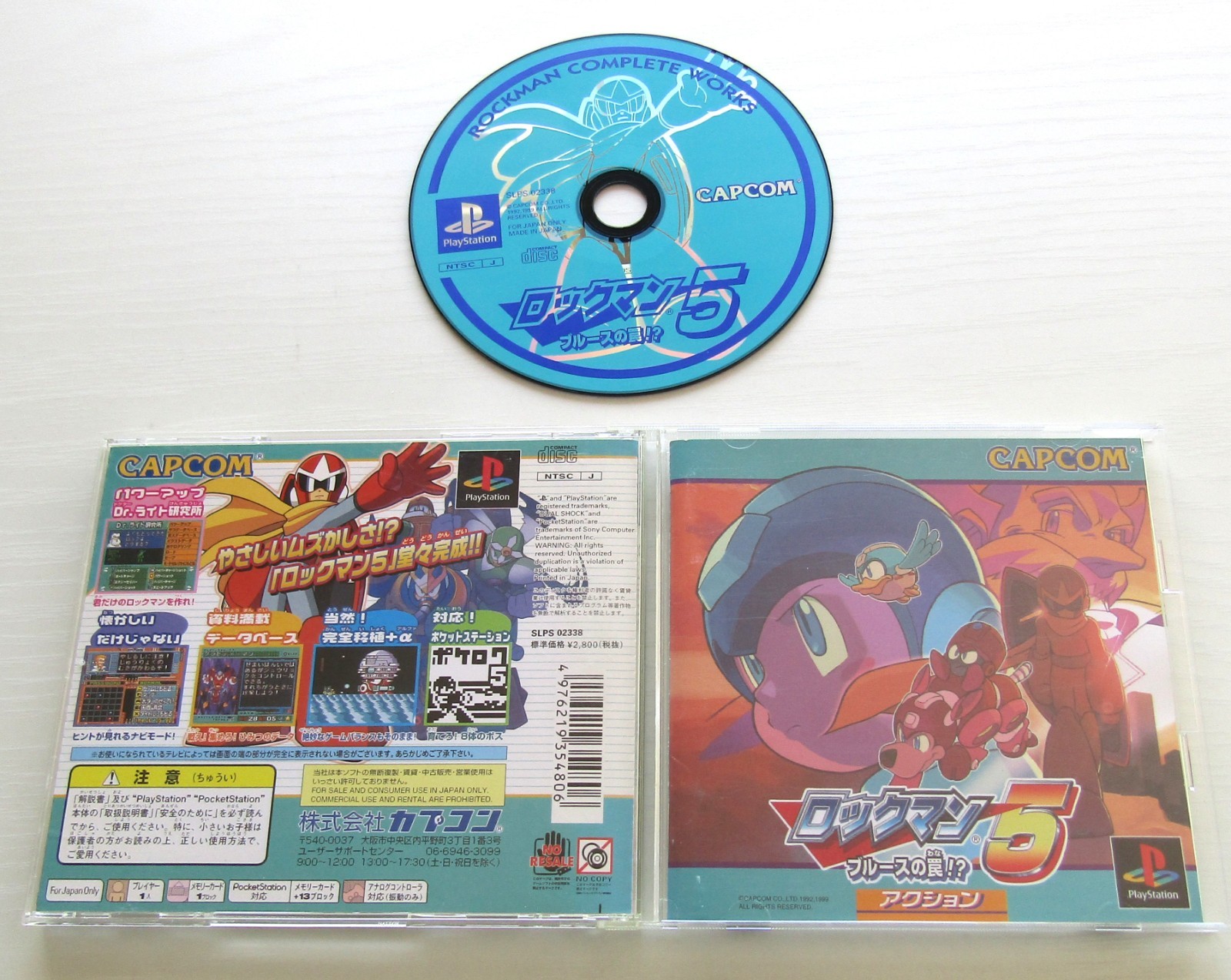 PS1 Rockman Megaman 1 2 3 4 5 6 complete PlayStation Japan import