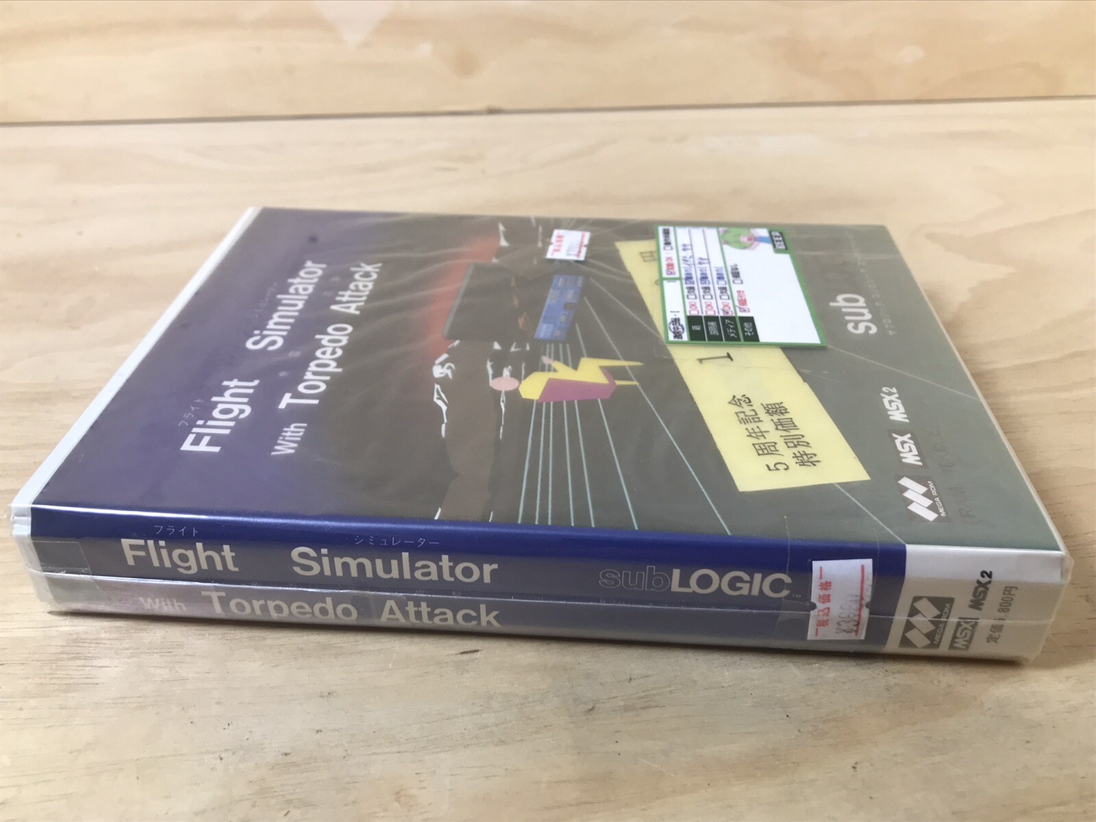 Flight Simulator With Torpedo Attack Japanese Big Box Edition PC subLOGIC Sealed