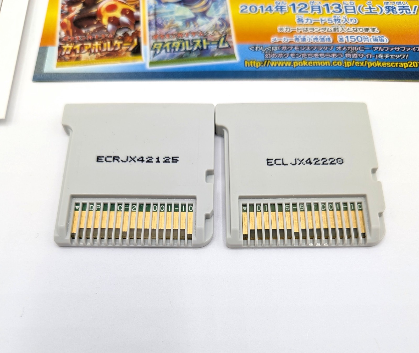 Pokemon Omega Ruby & Alpha Sapphire Set of 2 Nintendo 3DS Japanese Boxed Tested