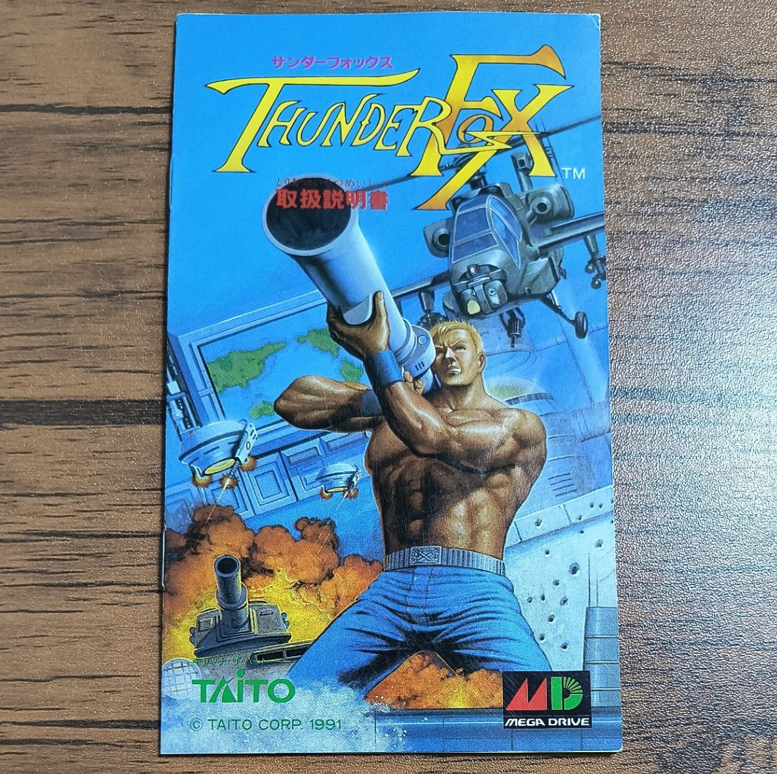 Thunder Fox Sega Mega Drive NTSC-J Japan CIB Box Manual Tested Taito