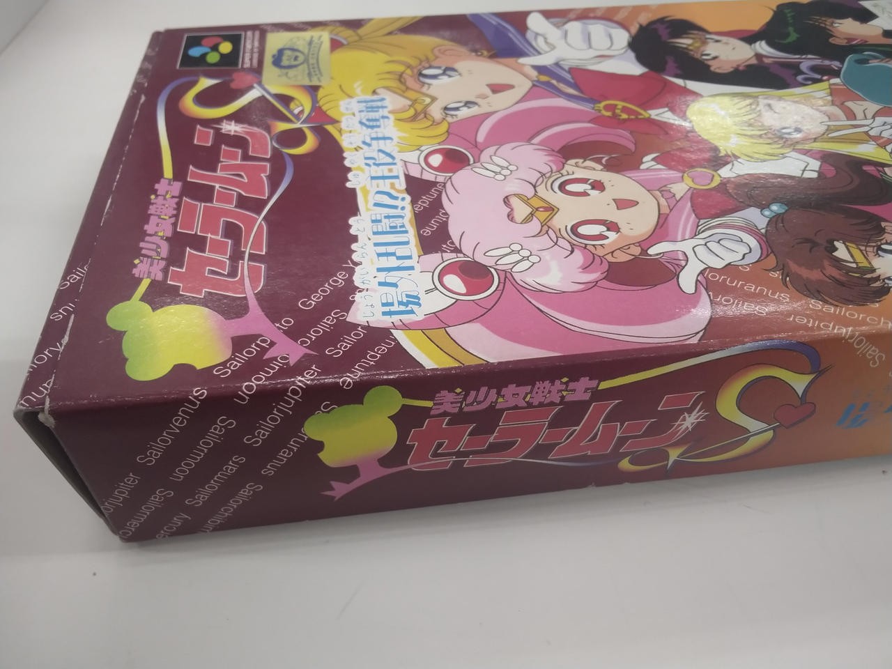 Angel Pretty Guardian Sailor Moon S Brawl outside the arena!? Super Famicom