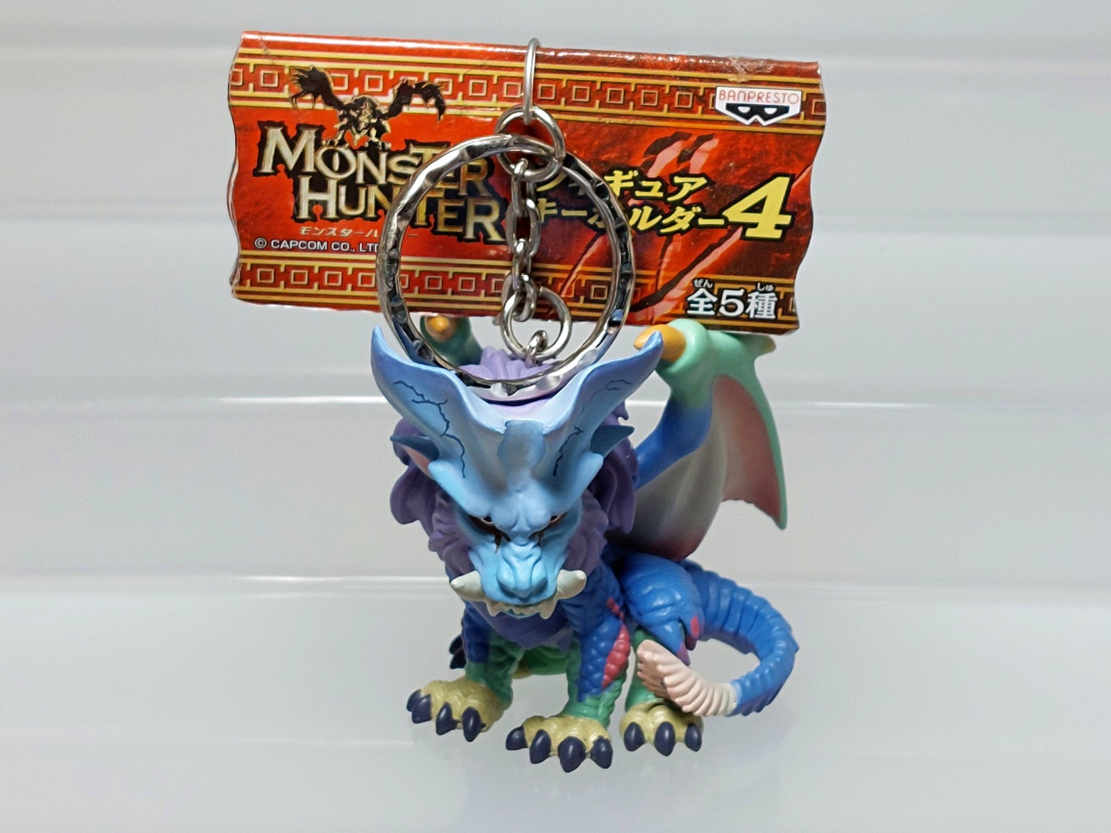 Monster Hunter Lunastra Keychain Figure Banpresto 2010 R08 2.1in