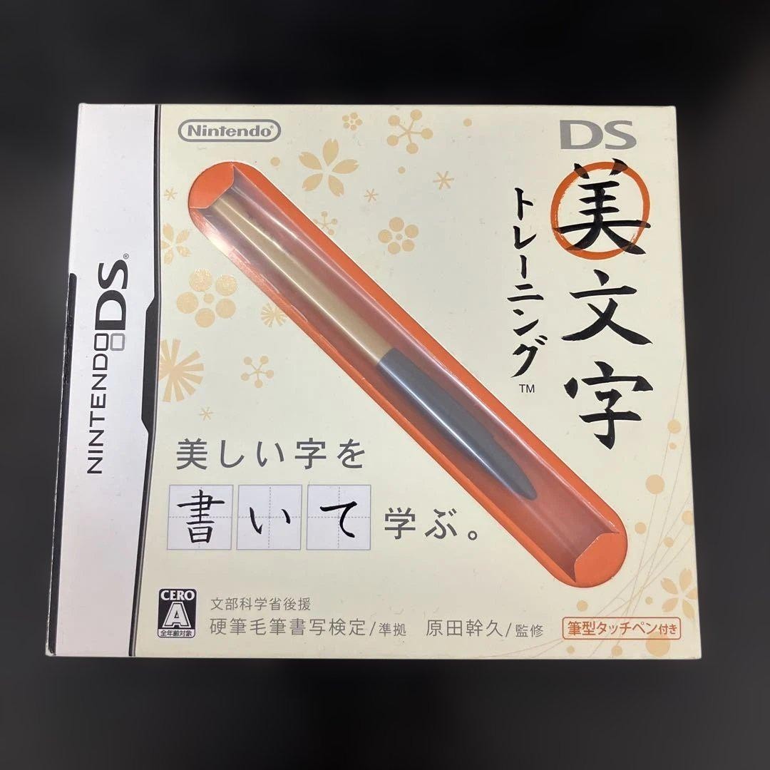 Ages 13+ Nintendo DS Bimoji Training Kanji Hiragana Touch Pen NDS Game w/Brush