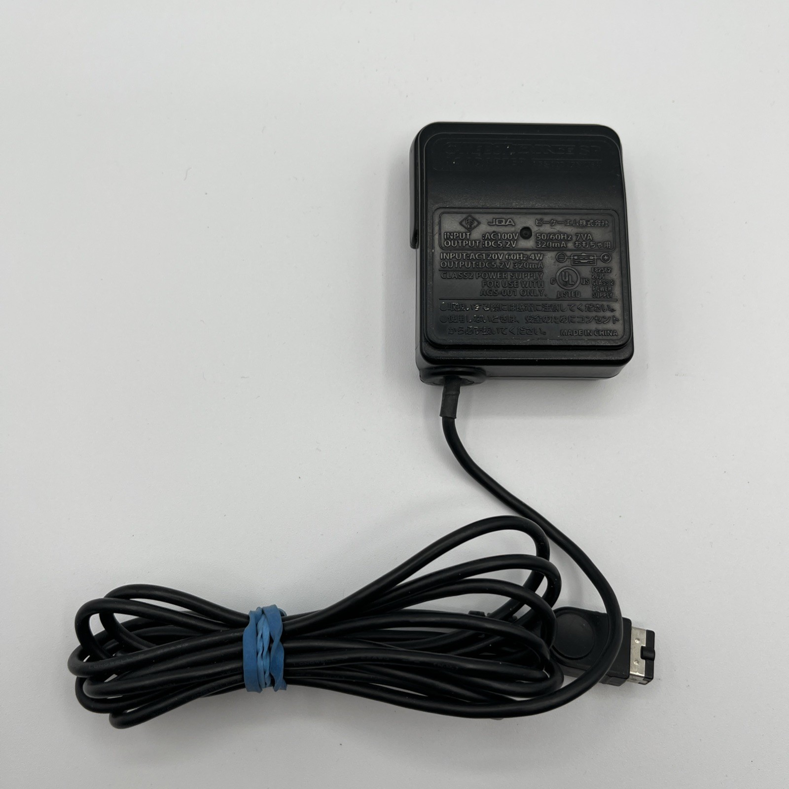 Nintendo Game Boy Advance SP OEM AC Adapter Charger AGS-002 Tested