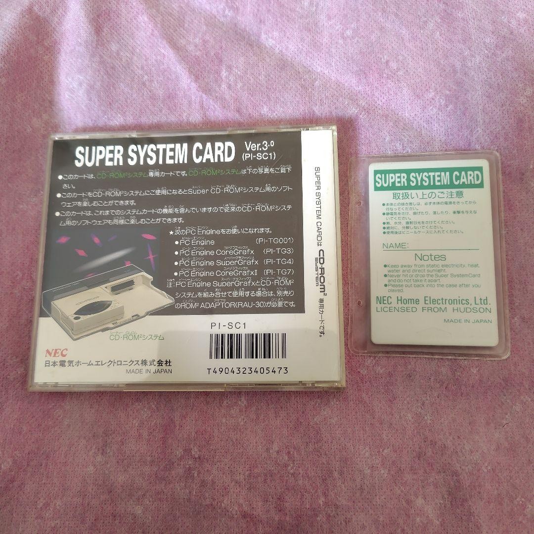 PC Engine Super System Card Ver.3.0 HuCARD CD-ROM² NEC Tested Japan Working 25