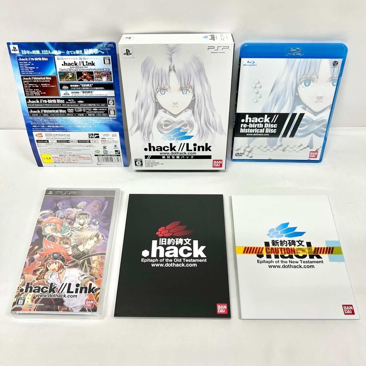– .hack Link Absolute Siege Pack Limited Edition- PSP. JAPAN GAME. 55253