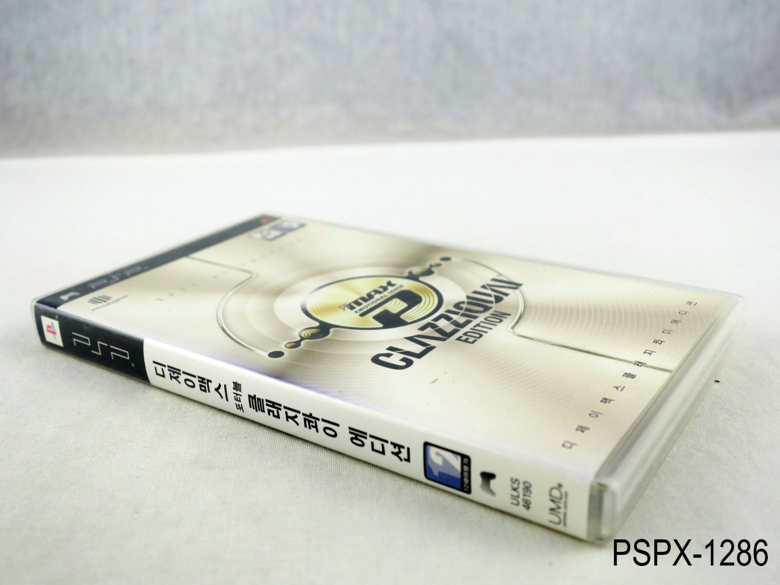 DJMAX Clazziquai Edition PSP Korea Import Korean Ver Sony Japan JP US Seller