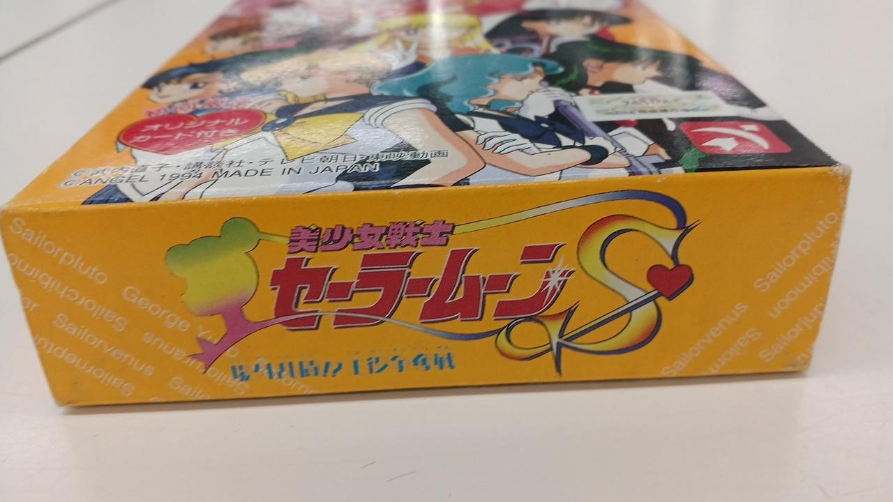 Angel Pretty Guardian Sailor Moon Off-site Brawl! Super Famicom