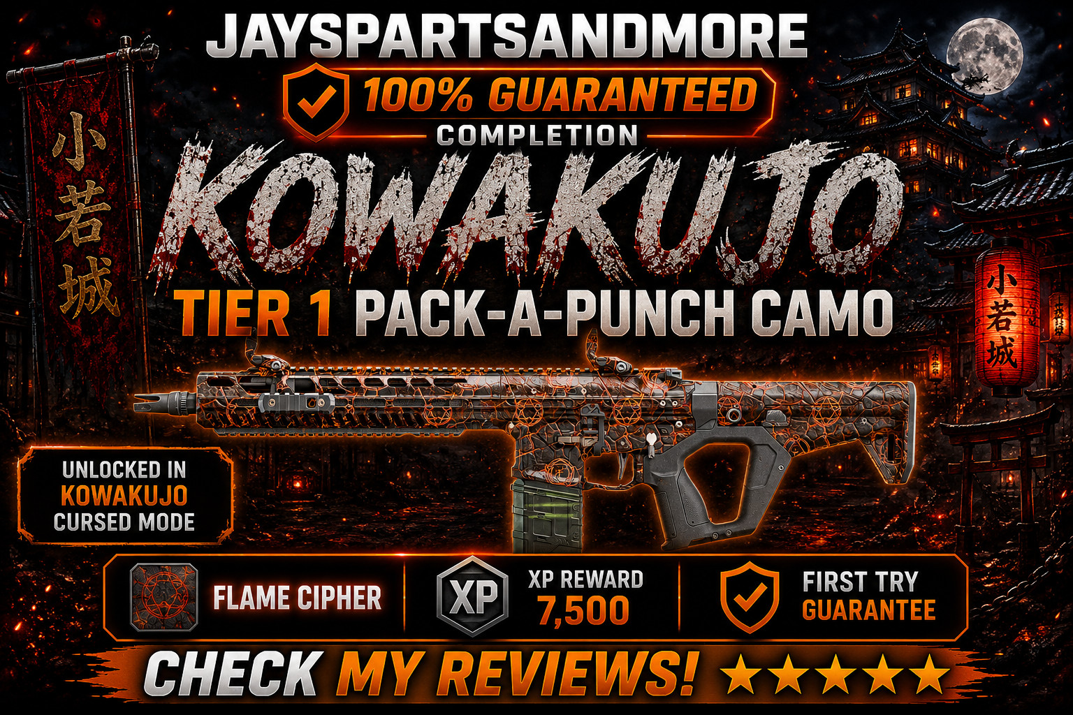Kowakujo Tier 1 Cursed Pack a Punch Camo FASTEST Black Ops 7 Zombies NEW MAP