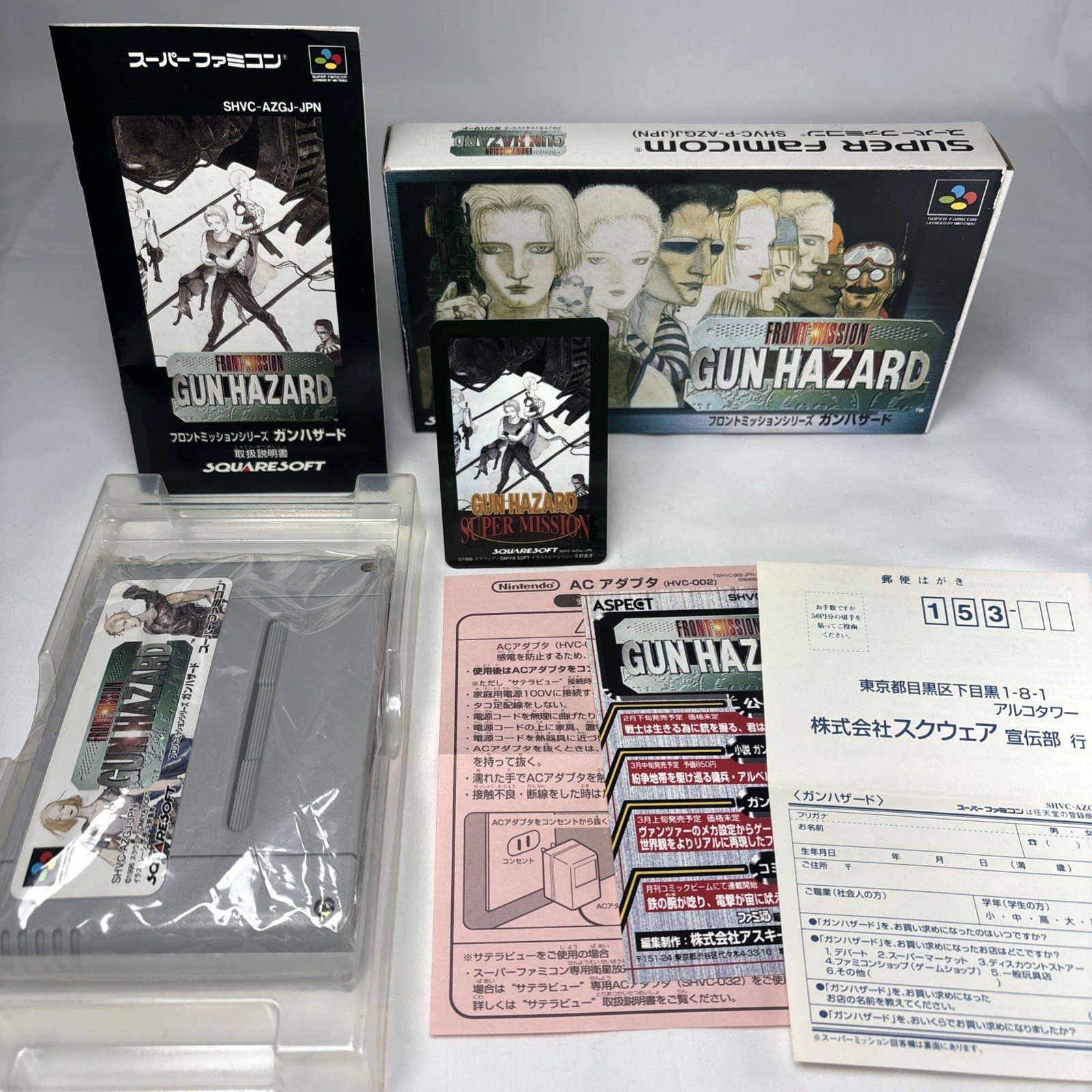 🔥 Front Mission Gun Hazard SNES Super Famicom Japan CIB Complete NTSC-J RPG 🔥