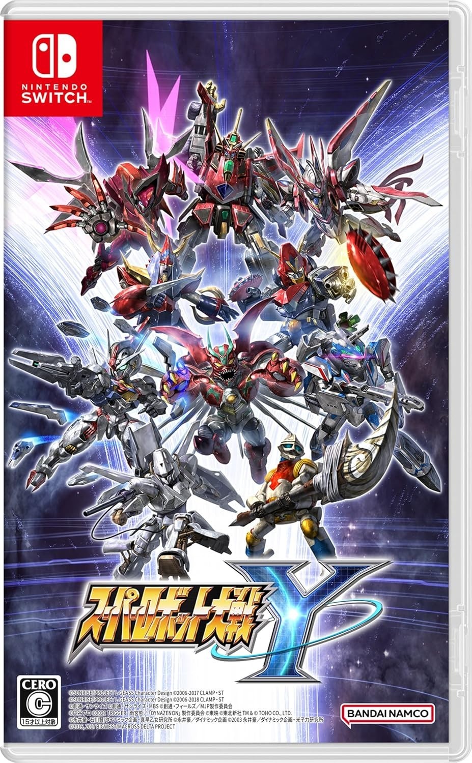 Super Robot Wars Y Nintendo Switch NEW